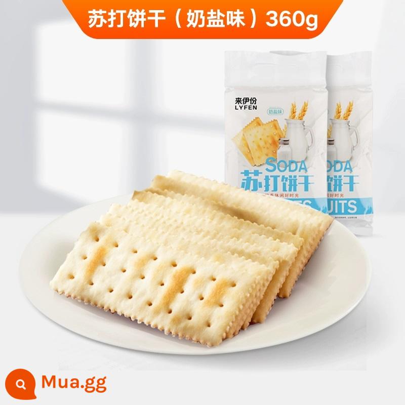 Bánh quy soda muối sữa Lai Yifen 360gx2 bữa sáng thay thế bánh quy mặn ăn liền cho no bụng thông thường ăn liền - [Gói dùng thử] Bánh quy Soda 360g