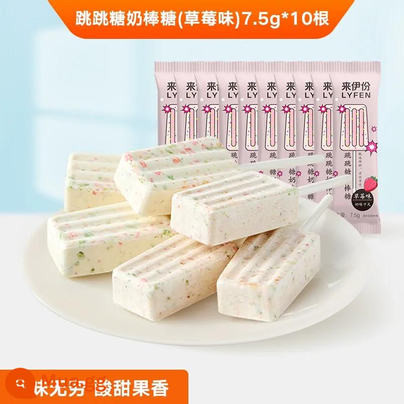 Laiyi Fen Jumping Sugar Milk Lollipop 7.5g*10 Kẹo Lollipop Trái Cây Đồ ăn nhẹ Đồ ăn nhẹ - 75g | Tổng cộng 10 miếng, đóng gói riêng | Hương dâu