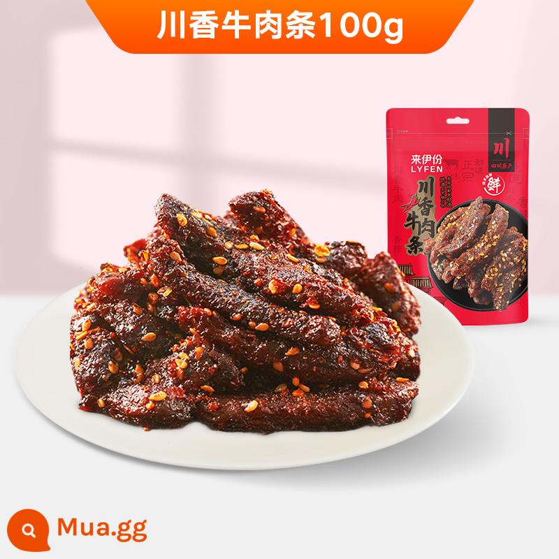 Giảm đầy đủ Laiyifen Thịt bò thơm Tứ Xuyên Dải 100g Thịt Thực phẩm khô Net Red Đặc sản Thực phẩm nấu chín Đồ ăn nhẹ Đồ ăn vặt thông thường - Bò miếng Tứ Xuyên 100g