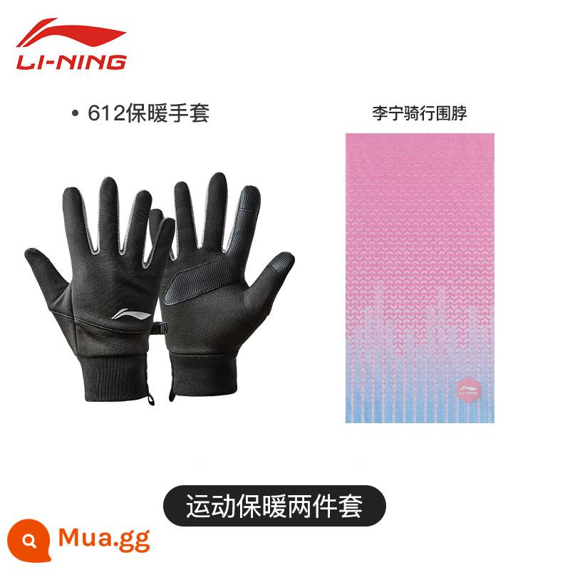 Li Ning găng tay ấm cưỡi mùa đông thể thao ngoài trời cộng với nhung dày màn hình cảm ứng chống gió lạnh nam và nữ xe đạp xe máy - [Găng tay nhung dày + khăn quàng hồng] Bộ hai món