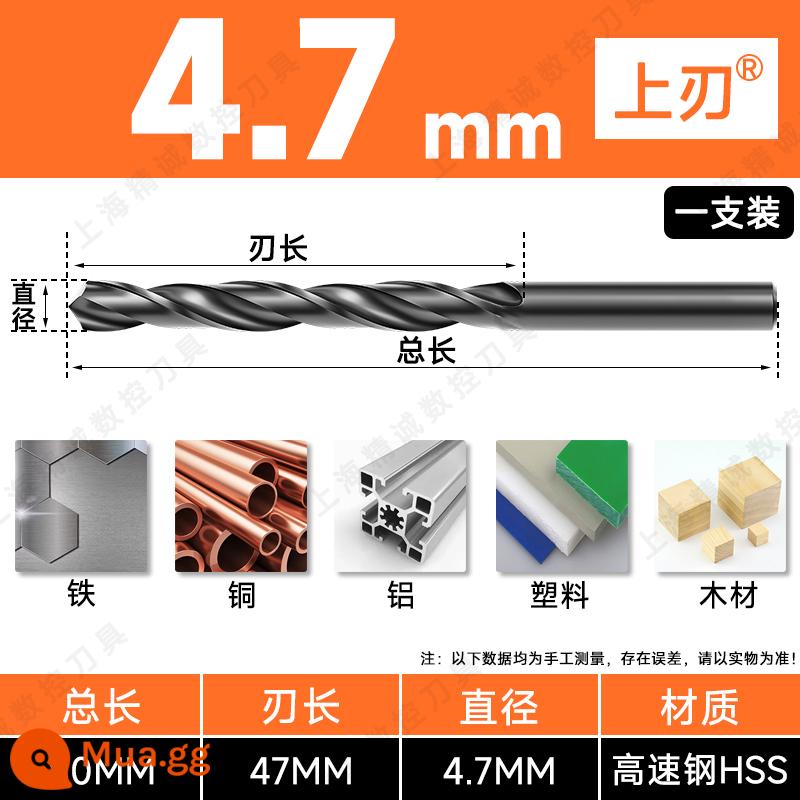 Mũi khoan Shanggong tay cầm thẳng mũi khoan xoắn tốc độ cao mạng máy khoan điện khoan hoa 3.2-4.2-5.2-6.8-10.5mm - 4,7mm