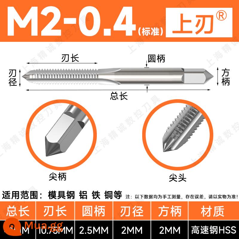 Máy tarô ren vít Shanggong mạng tốc độ cao HSS máy ta rô ren ren M34M5M6M8M10M16 Máy ta rô vít Shanggong - M2*0.4 (tiêu chuẩn)