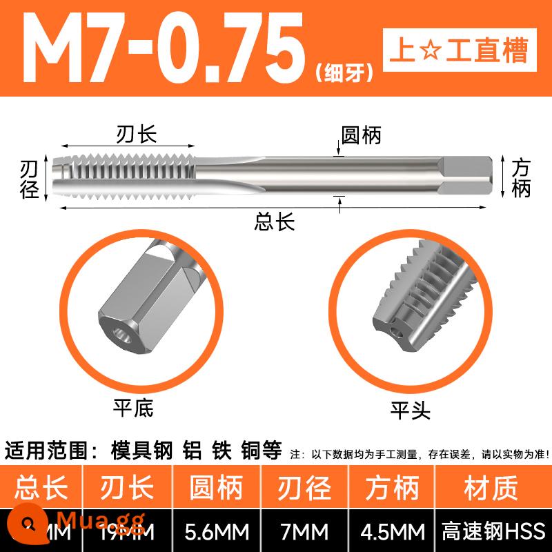 Máy tarô ren vít Shanggong mạng tốc độ cao HSS máy ta rô ren ren M34M5M6M8M10M16 Máy ta rô vít Shanggong - M7x0.75 (răng mịn) trên ☆ làm việc, hàng chính hãng sẽ đền bù 10% nếu hàng giả