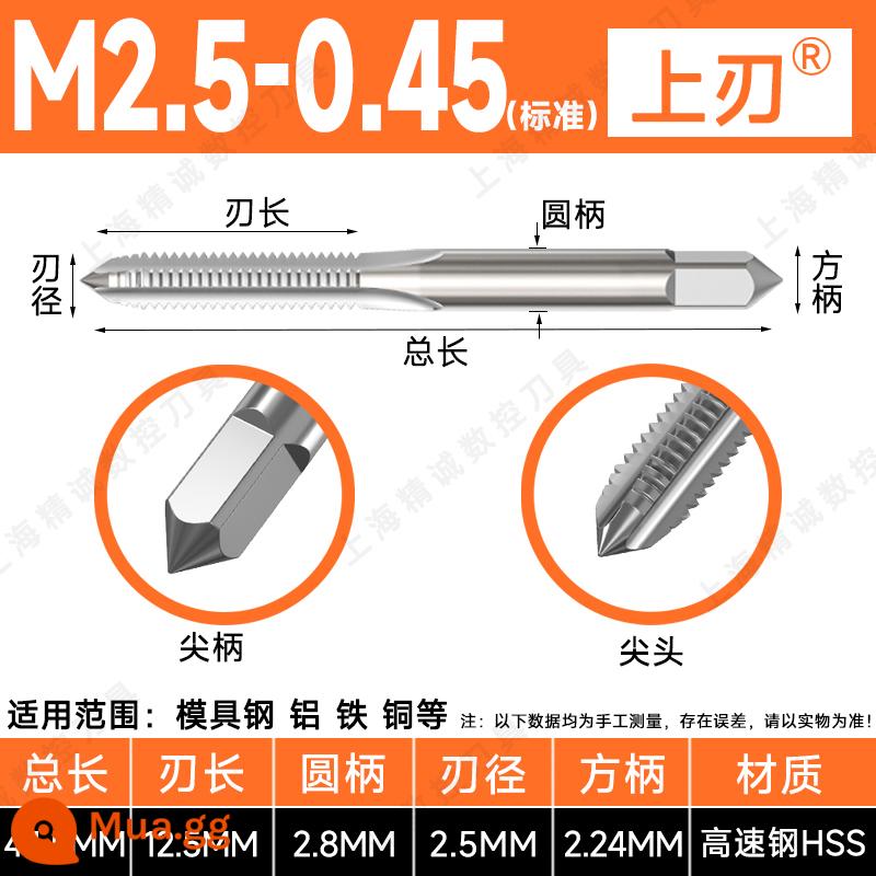 Máy tarô ren vít Shanggong mạng tốc độ cao HSS máy ta rô ren ren M34M5M6M8M10M16 Máy ta rô vít Shanggong - M2.5*0.45 (tiêu chuẩn)