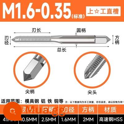 Máy tarô ren vít Shanggong mạng tốc độ cao HSS máy ta rô ren ren M34M5M6M8M10M16 Máy ta rô vít Shanggong - M1.6*0.35 (tiêu chuẩn) khi ☆ hoạt động, hàng chính hãng và hàng giả sẽ bồi thường cho bạn 10%