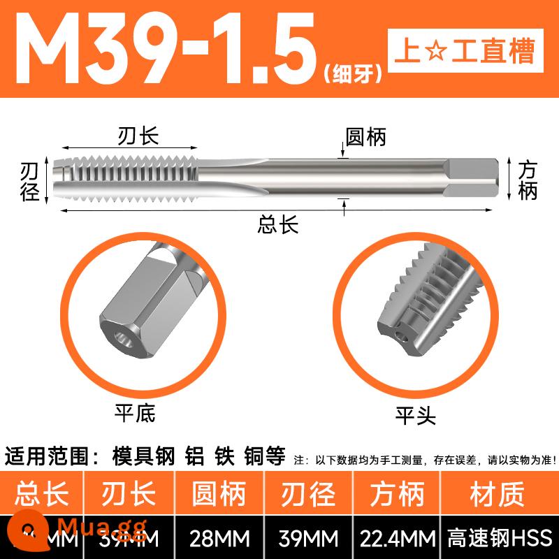 Máy tarô ren vít Shanggong mạng tốc độ cao HSS máy ta rô ren ren M34M5M6M8M10M16 Máy ta rô vít Shanggong - M39x1.5 (răng mịn) trên ☆ làm việc, hàng chính hãng và hàng giả sẽ đền bù cho bạn 10%