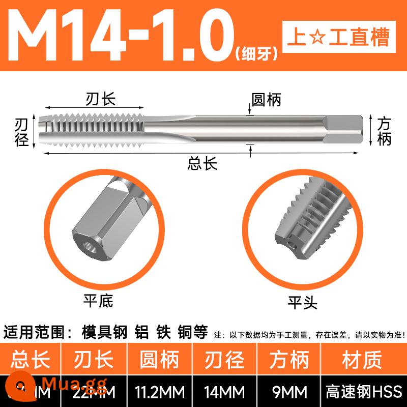 Máy tarô ren vít Shanggong mạng tốc độ cao HSS máy ta rô ren ren M34M5M6M8M10M16 Máy ta rô vít Shanggong - M14x1.0 (răng mịn) trên ☆ làm việc, hàng chính hãng sẽ đền bù 10% nếu hàng giả