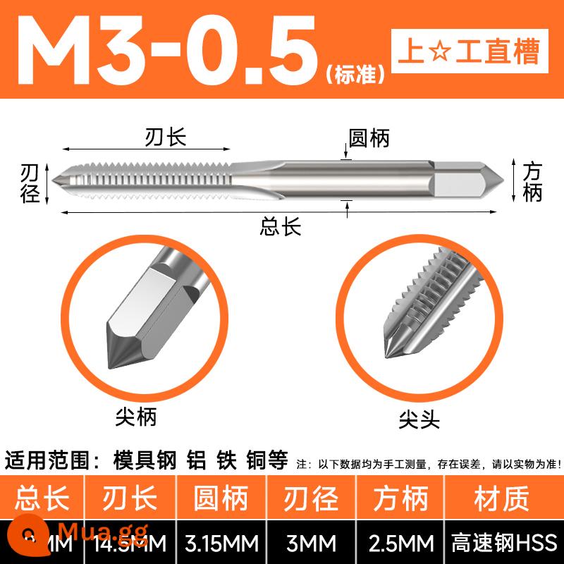 Máy tarô ren vít Shanggong mạng tốc độ cao HSS máy ta rô ren ren M34M5M6M8M10M16 Máy ta rô vít Shanggong - M3*0.5 (chuẩn) hoạt động tốt, hàng chính hãng và hàng giả sẽ đền bù 10%