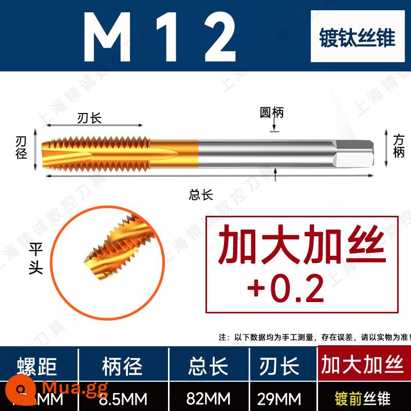 Mũi taro ren mạ titan đầu nhọn xoắn ốc chứa coban bằng thép không gỉ 34M5M6M8M10M12 máy ta rô ren ren nhập khẩu - M12+0.2 phóng to đầu vàng