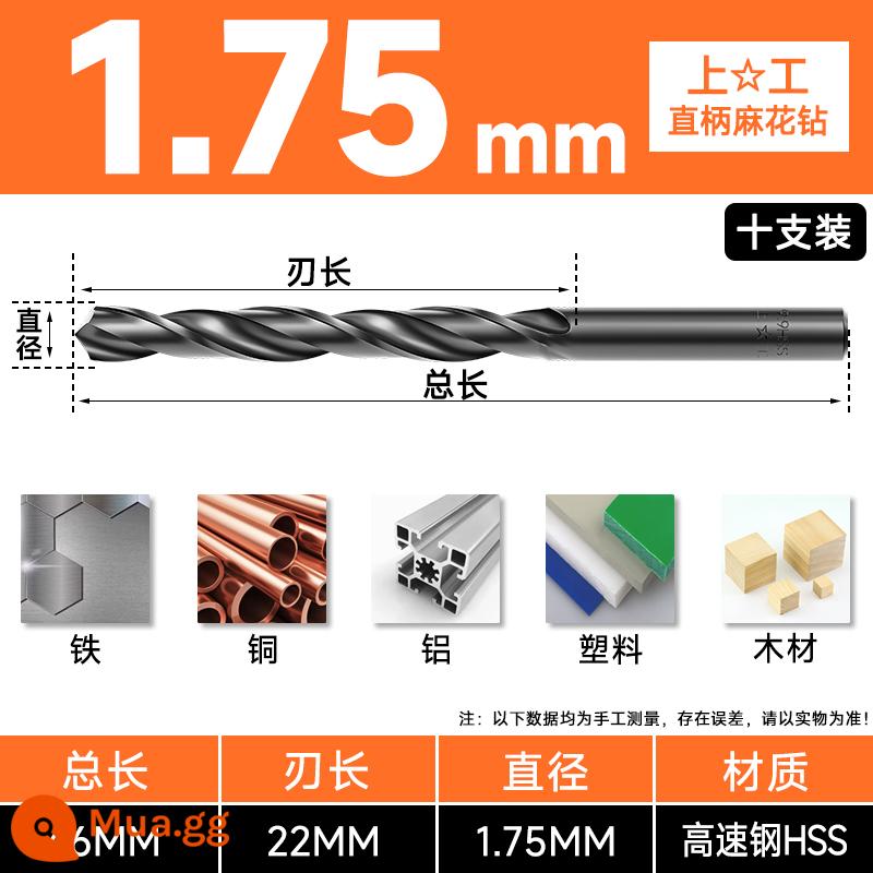 Mũi khoan Shanggong tay cầm thẳng mũi khoan xoắn tốc độ cao mạng máy khoan điện khoan hoa 3.2-4.2-5.2-6.8-10.5mm - Khoan 1,75mm (giá mười cái) Nếu bỏ sót sẽ bị phạt mười