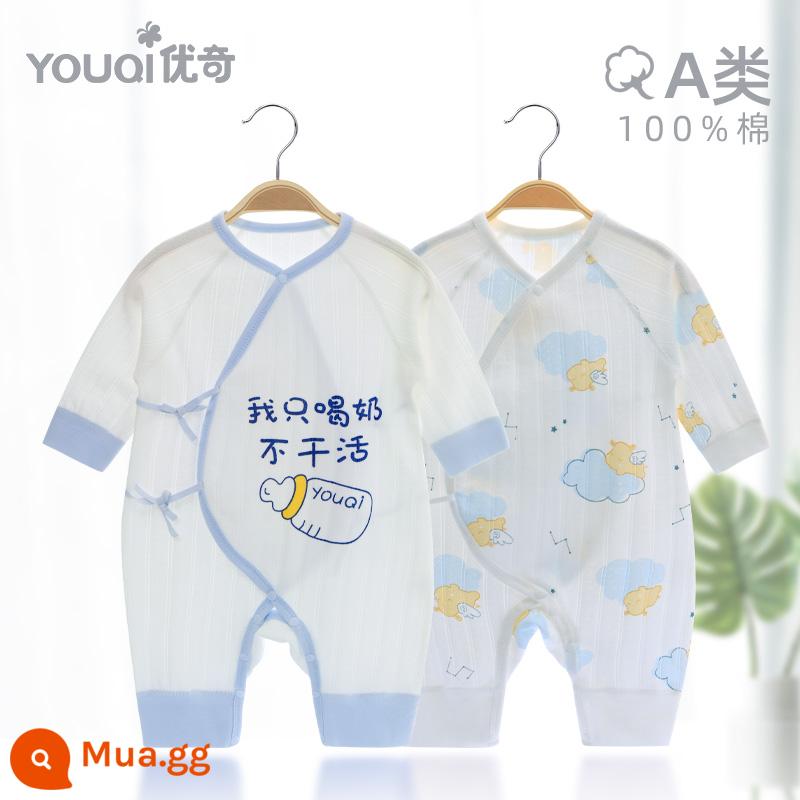 Quần áo trẻ sơ sinh mùa hè áo liền quần cotton mỏng mùa hè cho bé dài tay bảo vệ bụng nhà sư quần áo - 2 sản phẩm (Chai + Mây) Phong cách Xuân Thu