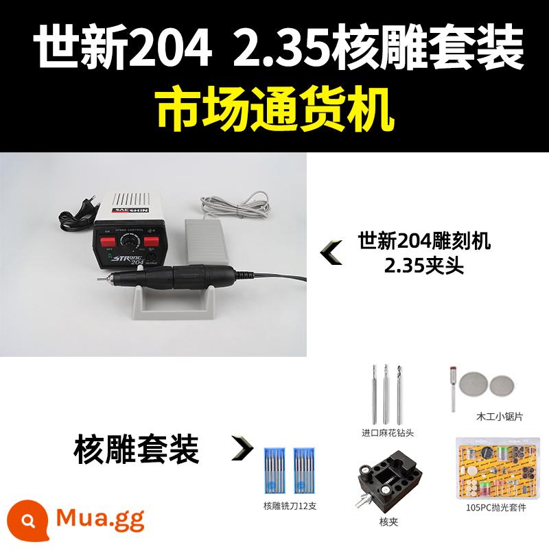 Shixin 204 nha khoa máy khắc máy xay nhỏ ngọc bích ngọc răng khắc lõi khắc điện treo nha khoa bút khắc - Bộ khắc hạt nhân tiền tệ Burgundy 204