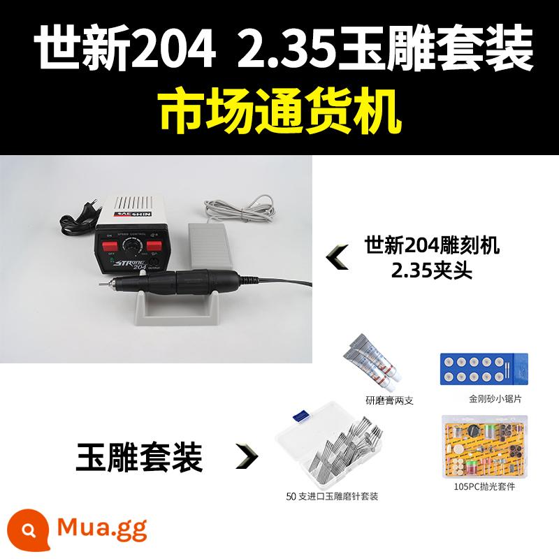 Shixin 204 nha khoa máy khắc máy xay nhỏ ngọc bích ngọc răng khắc lõi khắc điện treo nha khoa bút khắc - Bộ đồng tiền màu hoa sen 04 ngọc khắc