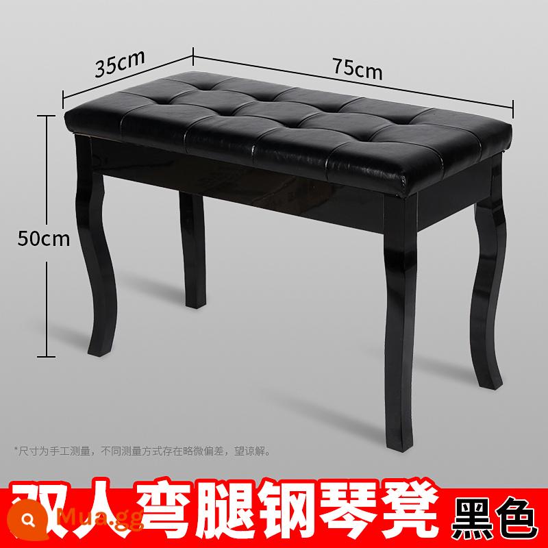 Gỗ đặc dày đôi hộp sách phân ghế đàn piano phân đàn organ điện tử đàn piano điện tử guzheng đàn guitar phân đơn nâng đa năng - Tủ sách dày đôi chân cong - đen