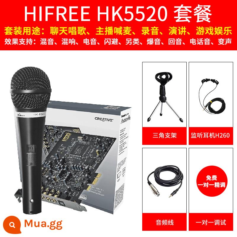 Cải tiến sound card A5 7.1 tích hợp sound card Rx bộ máy tính PCIE hát điện thoại di động K hát live chuyên dụng 5.1 - Bộ HK5520