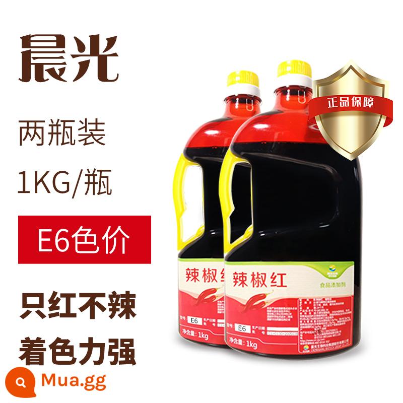 Chenguang Bio Capsicum Red Pigment E150 Dầu đỏ thương mại ăn được tự nhiên chỉ có màu đỏ nhưng không cay để tăng màu E6 tan trong dầu và tan trong nước - Giá màu E6 hòa tan trong dầu (2 chai) (1kg*2 chai)