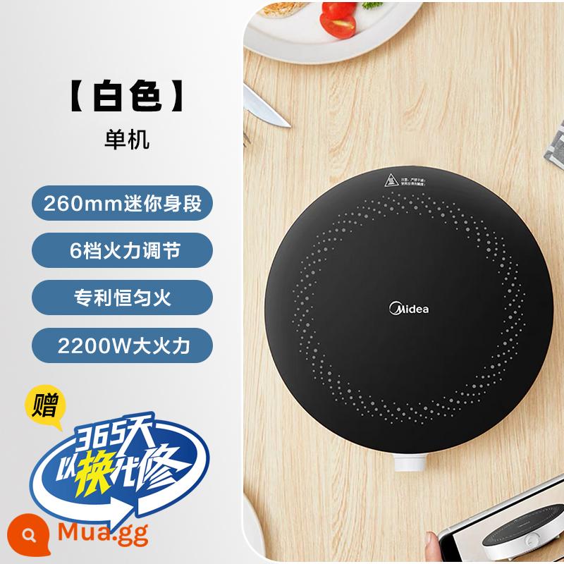 Bếp điện từ Midea nhỏ mini hộ gia đình tiết kiệm năng lượng tròn lẩu pin bếp chính thức flagship store chính hãng bếp điện từ - [Da trắng nõn nà]