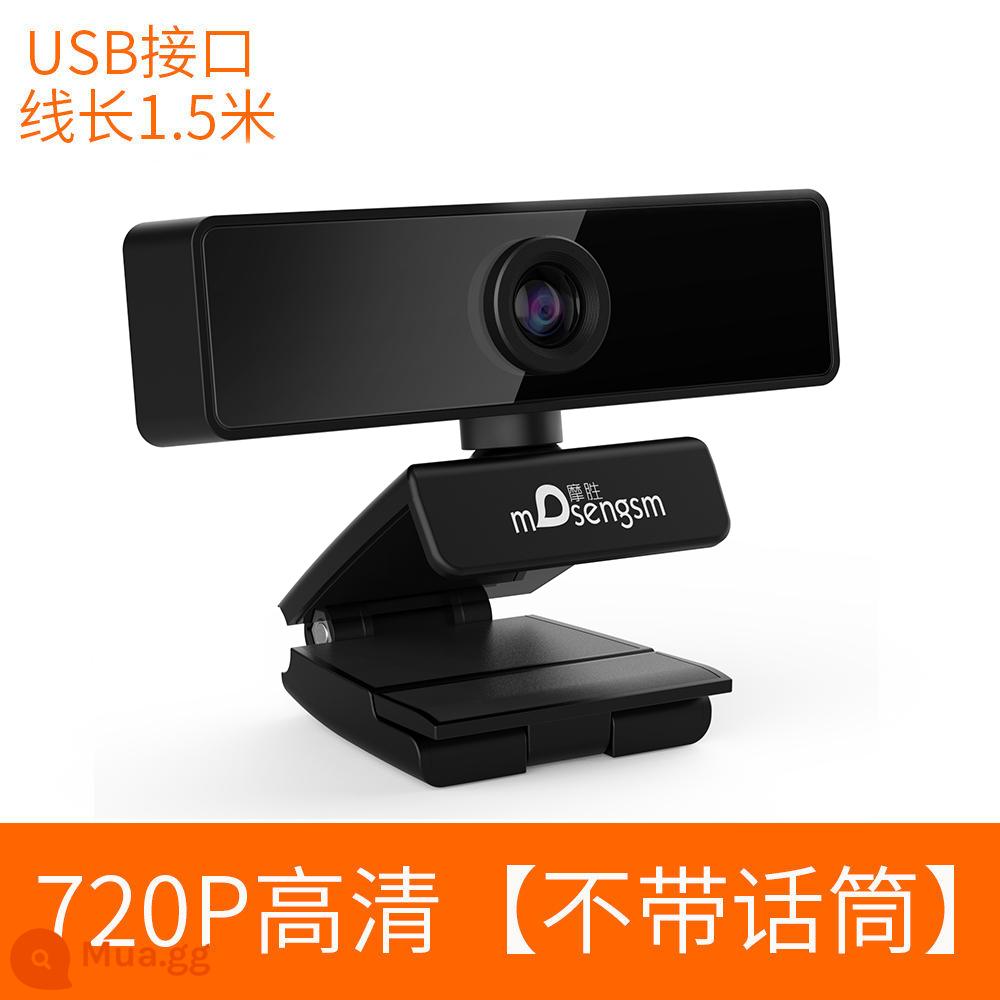 Ống kính máy tính HD không ổ đĩa Máy ảnh 1080P Máy tính USB hội nghị truyền hình máy tính để bàn có micrô - 720P HD [không có micrô]