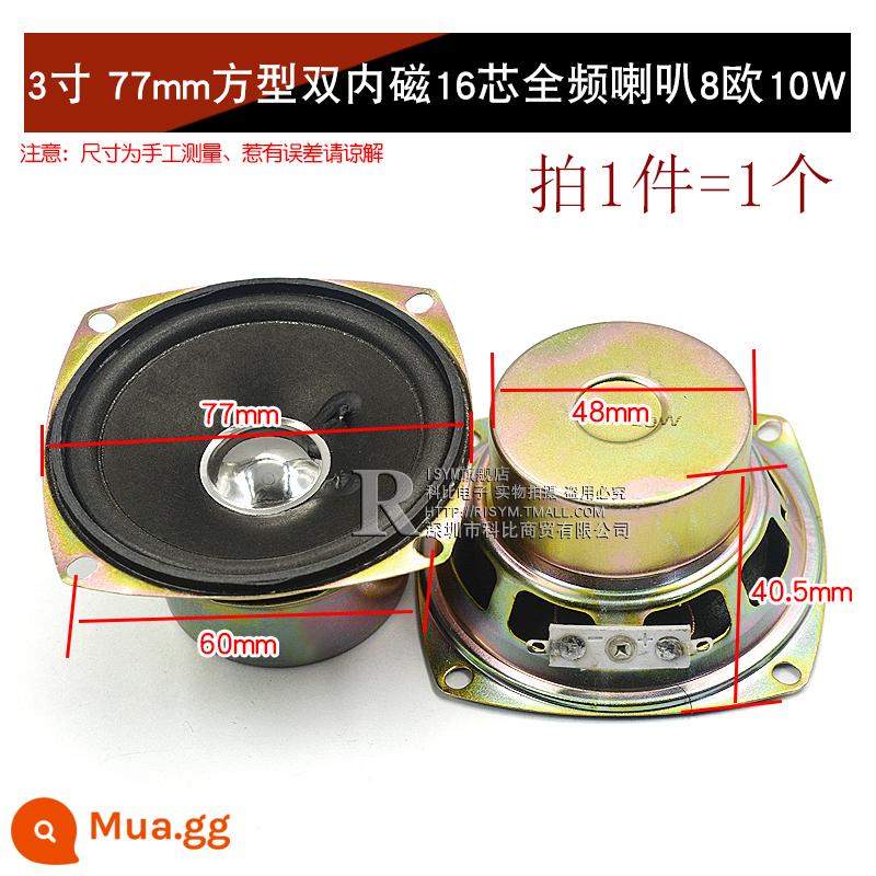 Loa Còi Nhỏ 4 Inch 1.5 Inch 2 Inch 2.5 Inch 3 Inch 5W10W 8 Ohm Loa Phụ Kiện Âm Thanh full Tần Số DIY - Nam châm kép hình vuông 3 inch 77mm Loa toàn dải 16 lõi 8 ohm 10W (1 cái)