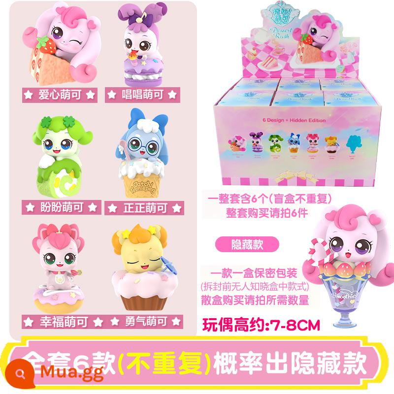 Tuyệt vời Mengke Toy Blind Box Hạnh phúc Tình yêu Mengke Món tráng miệng Series Doll Elf Doll Panpan Cô gái dễ thương - Hộp mù tuyệt vời và dễ thương [6 kiểu không lặp lại]