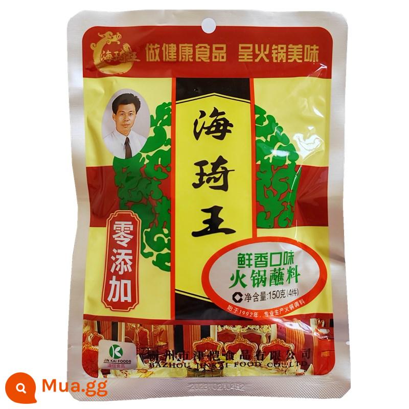 Nước Chấm Lẩu Haiqi Wang 100G Nước Lẩu Điện Cay Nước Sốt Mì Nước Chấm Đồ Nướng Nước Chấm Shabu-shabu Xiên Nước Chấm Miễn Phí Vận Chuyển - Hương thơm tươi mát 150g (túi 50gX3) * 5 túi