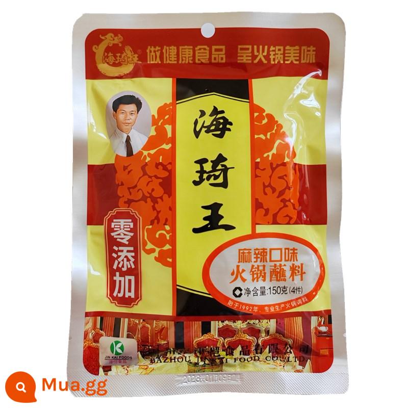 Nước Chấm Lẩu Haiqi Wang 100G Nước Lẩu Điện Cay Nước Sốt Mì Nước Chấm Đồ Nướng Nước Chấm Shabu-shabu Xiên Nước Chấm Miễn Phí Vận Chuyển - Cay 150g (túi 50gX3)*5 túi