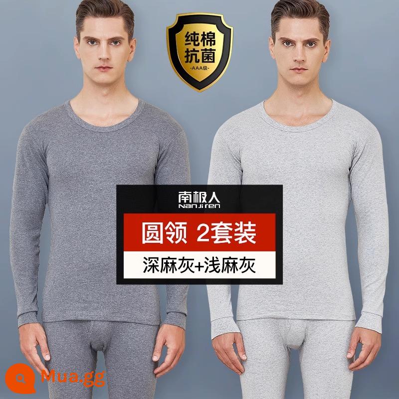 Quần áo mùa thu và quần vệ sinh Nanjiren phù hợp với thanh thiếu niên nam Quần áo sưởi 100% cotton quần áo vệ sinh mỏng và quần vệ sinh ZX - Xám thạch nam đậm + xám thạch nhạt nhạt (cổ tròn)