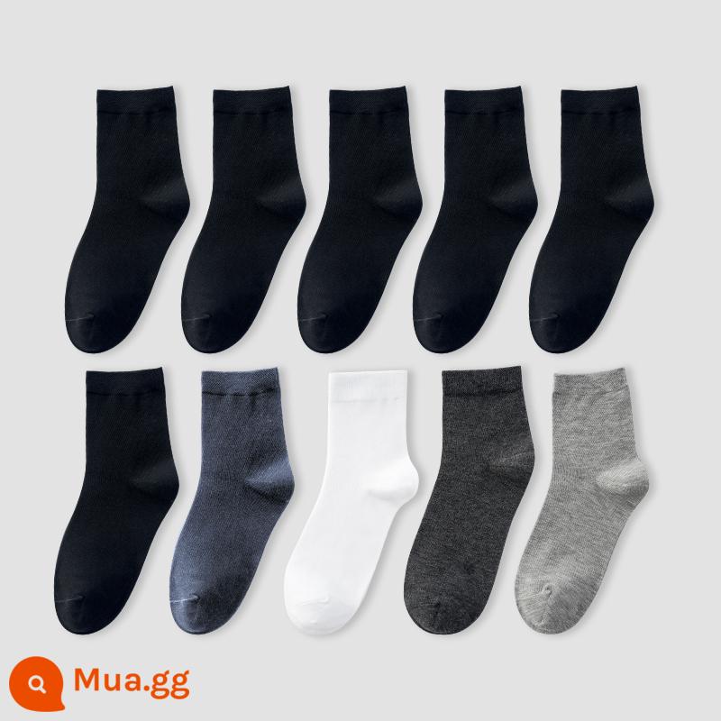 Nanjiren Vớ Nam Ống Giữa Cotton Nguyên Chất Cotton Thu Đông Nam Vớ Cotton Vớ Tất Đen Bé Trai LD - [Tất dài đến bắp chân] đen*5+hỗn hợp*5