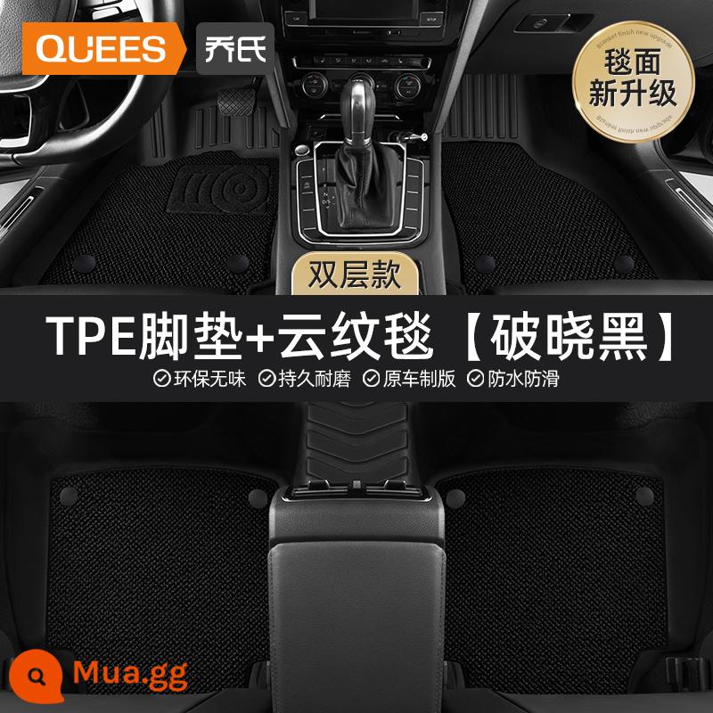 Thảm lót sàn ô tô TPE của Trader Joe phù hợp thảm lót sàn ô tô Chevrolet Malibu XL, Cruze, Explorer, Trailblazer - [Hai Lớp] Thảm trải sàn TPE + Chăn Moiré - Đen Dawn (Message Model)