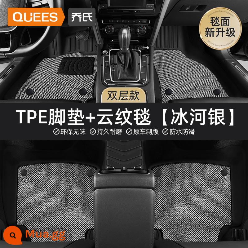 Thảm lót sàn ô tô TPE của Trader Joe phù hợp thảm lót sàn ô tô Chevrolet Malibu XL, Cruze, Explorer, Trailblazer - [Hai Lớp] Thảm chùi chân TPE + Chăn Moiré - Bạc Glacier (Message Model)