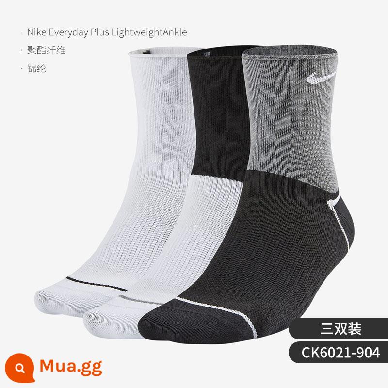 Nike/Nike chính hãng chính hãng năm 2022 vớ giữa ống thoáng khí thể thao nam và nữ ba đôi gói CK6021-915 - CK6021-904