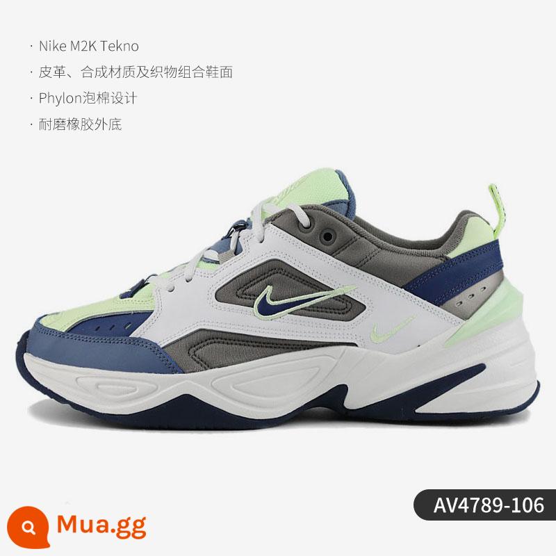 Nike/Nike Chính hãng M2K TEKNO nam nữ cùng đoạn đệm xốp phong cách cổ điển giày thể thao chống mài mòn BQ3378 - AV4789-106 Mẫu nam