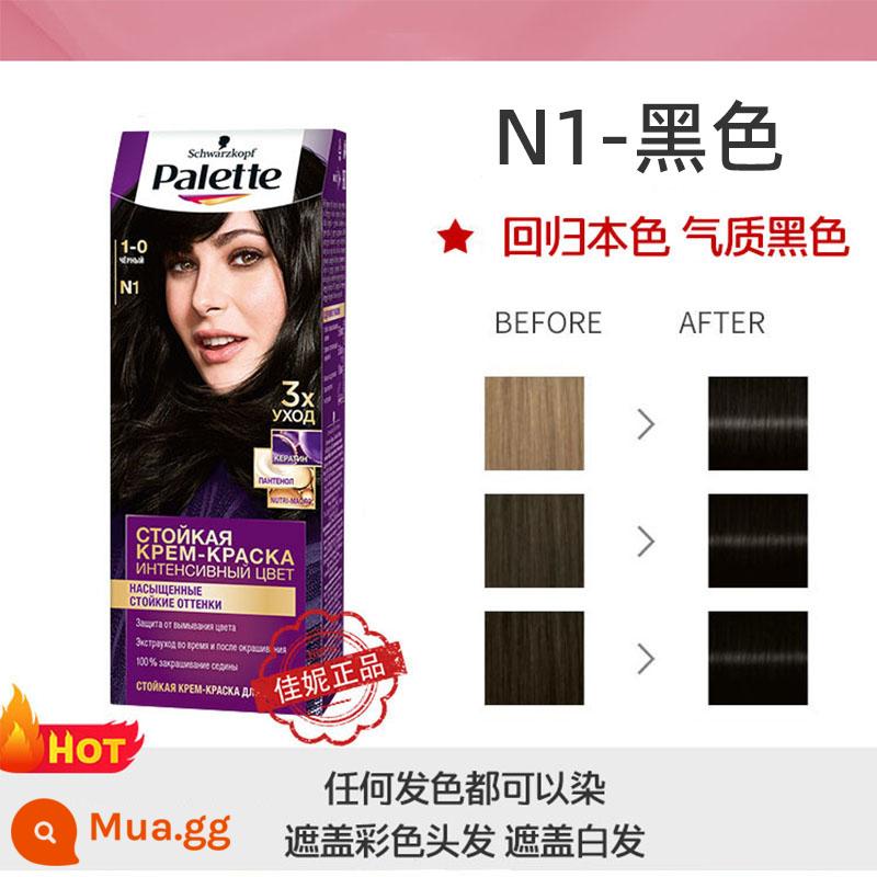 Thuốc nhuộm tóc dầu thực vật Schwarzkopf của Nga để phủ lên tóc trắng thuốc nhuộm tóc màu đen phổ biến mà không gây kích ứng và không làm tổn thương tóc - Thuốc nhuộm tóc Schwarzkopf N1