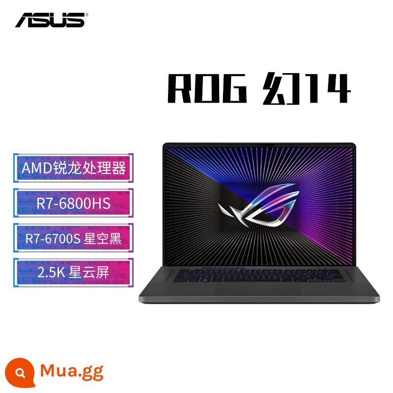 ROG Republic of Players Magic 14 Nebula Screen Magic 16 Designer 2023 Máy tính xách tay hiệu năng cao mỏng và nhẹ mới - 2023 Model Phantom 14/R7-6800HS/RX6700S Bầu trời đầy sao Đen