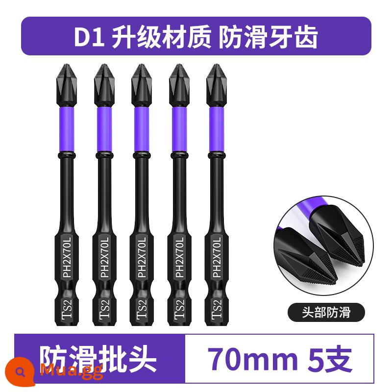 D1 Tác Động Từ Tính Mạnh Bit Thép Vonfram Chữ Thập Độ Cứng Cao Máy Khoan Điện Chống Trơn Trượt Bộ Vít Điện Đầu - Răng chống trượt D1 [70mm] 5 cái