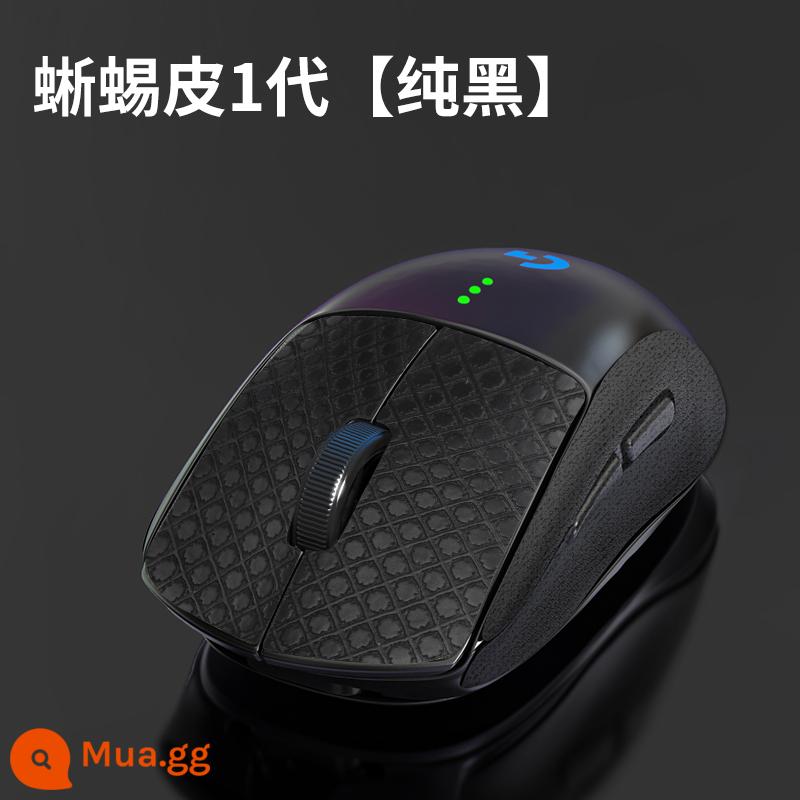 miếng dán chống trượt gpw thế hệ thứ hai 2 shit king thế hệ 1 chuột Logitech gprox side miếng dán không dây thấm mồ hôi da thằn lằn - Da chống trượt thông thường thế hệ 1 [đen thuần khiết]