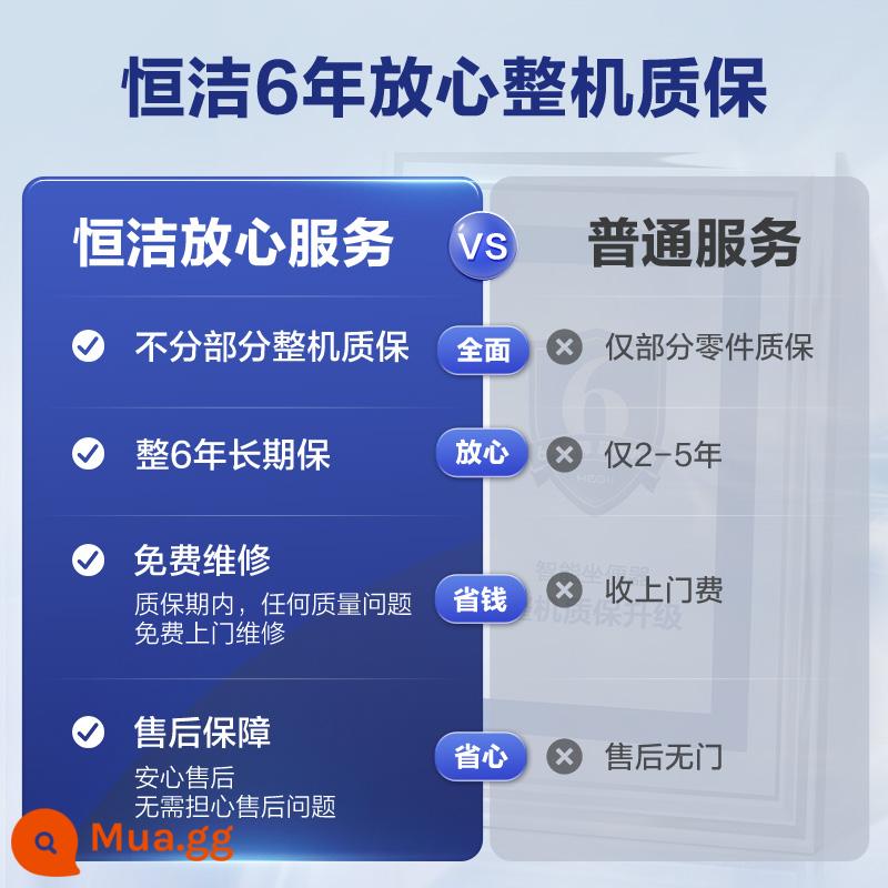 [Kéo xuống để biết chi tiết rinh hàng chục tỷ trợ cấp] Bồn cầu thông minh Hengjie Nắp lật cảm biến hoàn toàn tự động QE60 - [Bảo hành sáu năm cho toàn bộ máy]