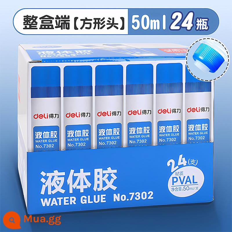 Keo lỏng trong suốt mạnh mẽ 6 gói thủ công cho trẻ em và học sinh với một chai nhỏ văn phòng phẩm với một cây cọ cho giấy tự làm vật liệu trang sức bùn pha lê chất nhờn đặc biệt có thể được làm thành thùng lớn - [Đầu vuông]50ml-24 chai