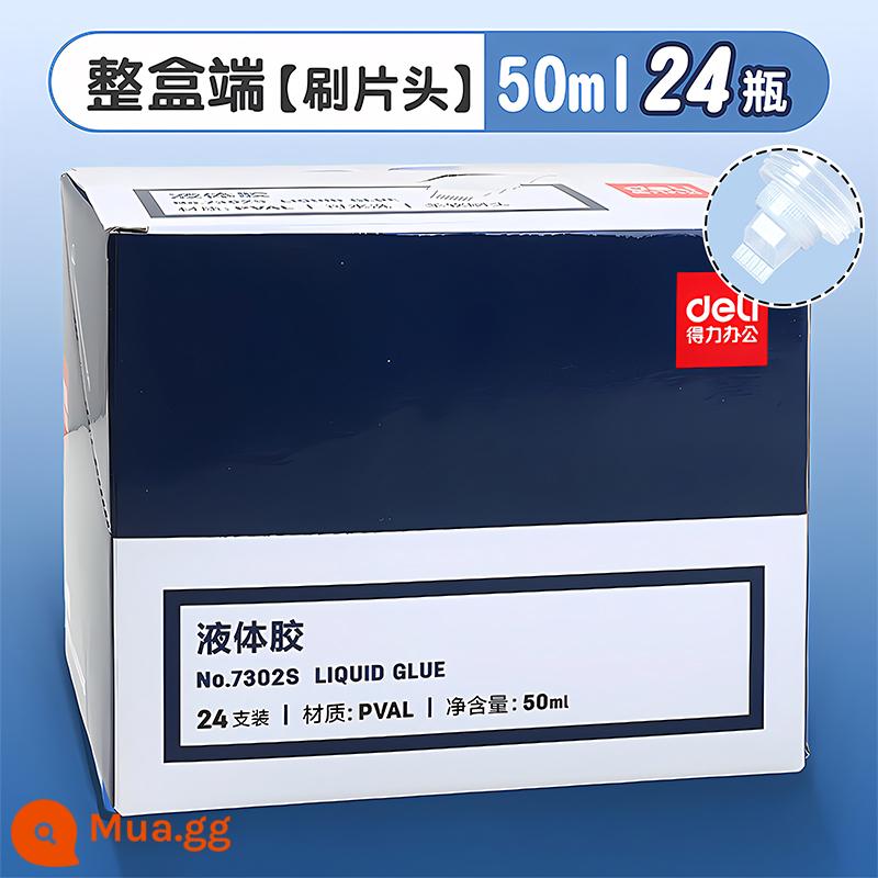 Keo lỏng trong suốt mạnh mẽ 6 gói thủ công cho trẻ em và học sinh với một chai nhỏ văn phòng phẩm với một cây cọ cho giấy tự làm vật liệu trang sức bùn pha lê chất nhờn đặc biệt có thể được làm thành thùng lớn - [Đầu màng cọ] 50ml-24 chai