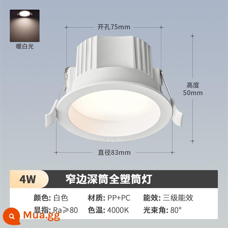 NVC chiếu sáng LED downlight siêu mỏng lỗ đèn phòng khách nhà nhúng lỗ đèn treo trần đèn ốp trần lối đi đèn sân khấu - Model tiết kiệm độ sáng cao ★ Ánh sáng trắng ấm 4W [lỗ khoan 75MM]