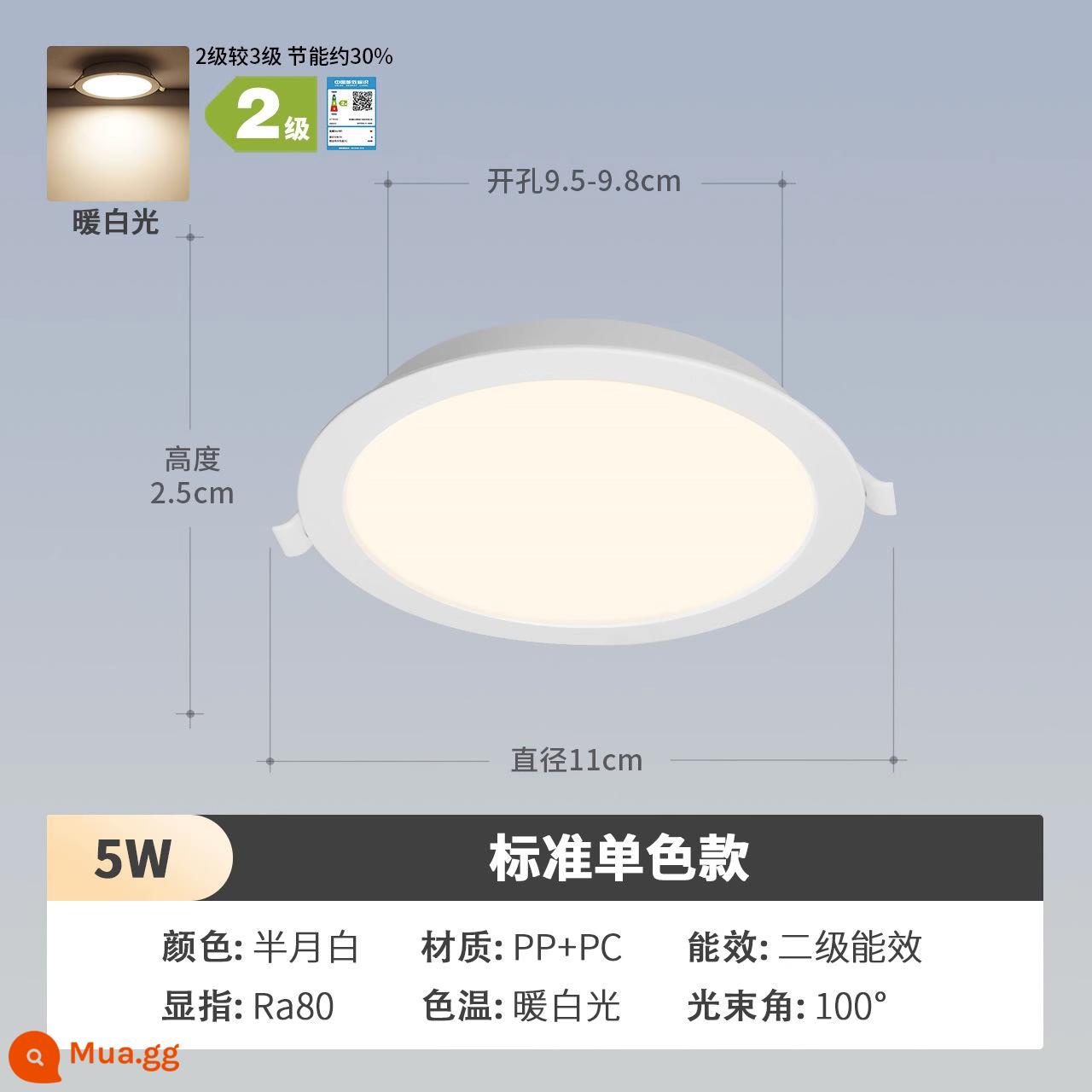 NVC chiếu sáng led downlight siêu mỏng hành lang âm trần đèn rọi hiên nhà chiếu sáng lối đi nhà không cần đèn chính - Model tiết kiệm [khoan lỗ 9,5-9,8CM] Ánh sáng trắng ấm 5W