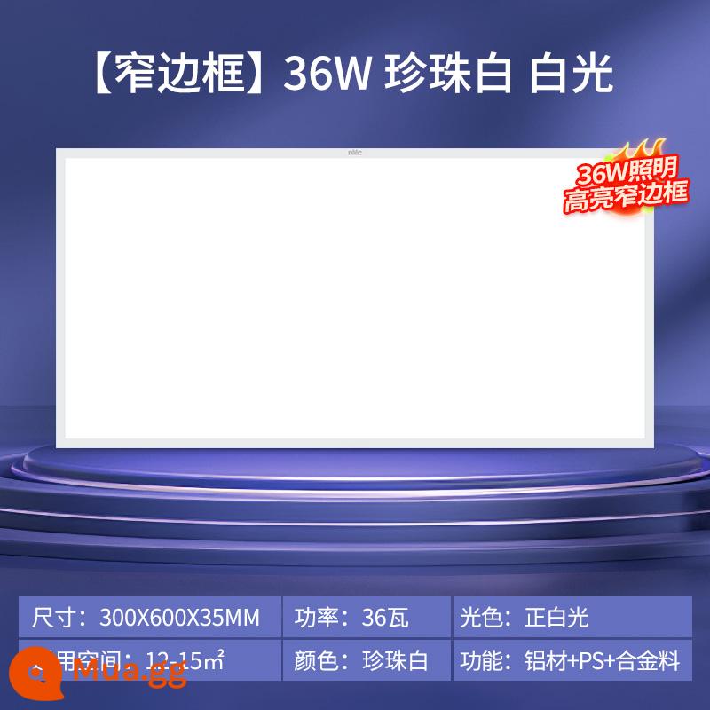 NVC chiếu sáng tích hợp đèn led âm trần bếp bột phòng phẳng ánh sáng khóa nhôm nhúng bảng điều khiển ánh sáng 300*600 - C3 [viền hẹp 9,5MM] màu trắng ngọc trai | 36 watt | mẫu nhôm | ánh sáng trắng