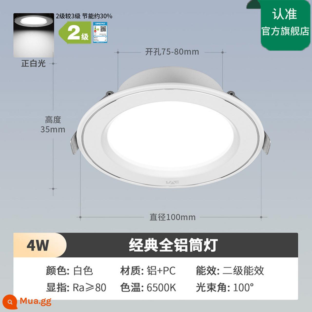 NVC Lighting Đèn LED Downlight Âm Trần Nhúng Nhôm Đèn Lỗ Lỗ Ánh Sáng Phòng Khách Lỗ Đèn Ánh Sáng Lối Đi Ánh Sáng - Model hoàn toàn bằng nhôm cổ điển★Ánh sáng trắng sơn 4W [khoan lỗ 7,5-8cm]