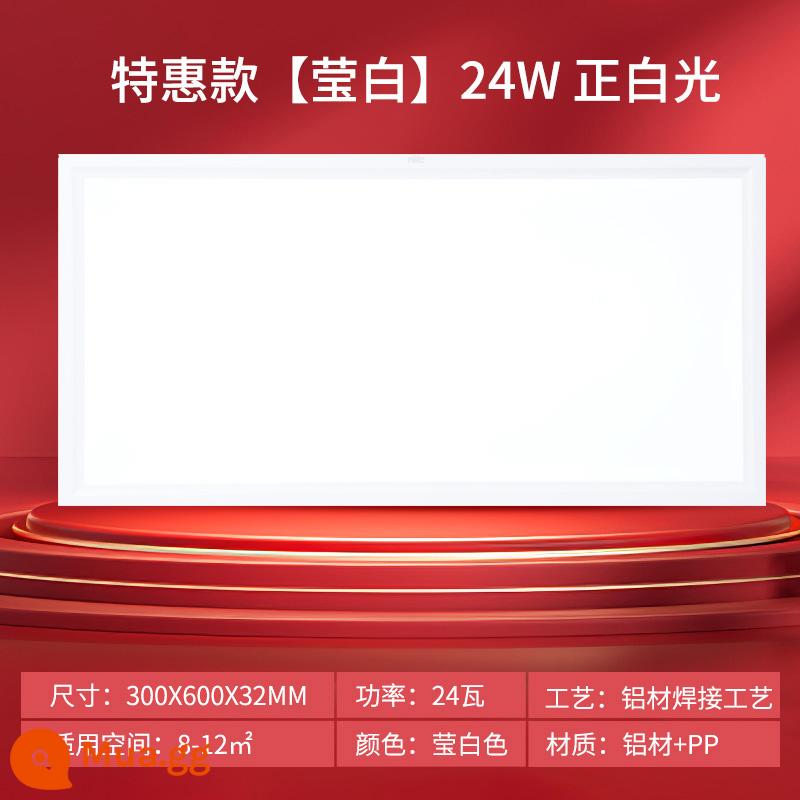 NVC chiếu sáng tích hợp đèn led âm trần bếp bột phòng phẳng ánh sáng khóa nhôm nhúng bảng điều khiển ánh sáng 300*600 - Ưu đãi đặc biệt [Yingbai] 24 watt | Ánh sáng trắng đích thực