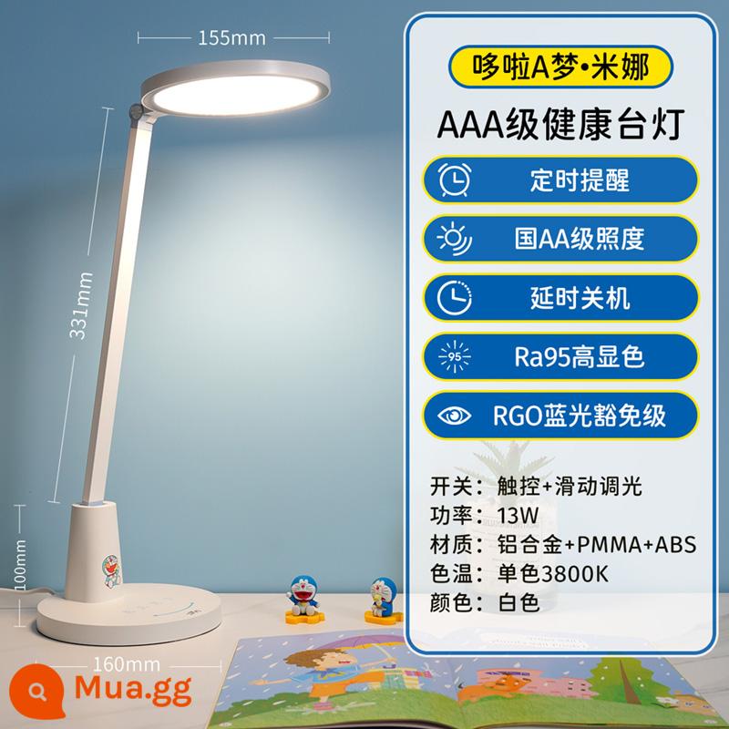 NVC chiếu sáng bàn LED AAA cấp bảo vệ mắt đèn bàn học sinh tiểu học và trung học học đọc đèn viết phòng ngủ cho trẻ em - [Mô hình hợp tác Mina-Doraemon] Đèn trễ-AAA Level-13W-Chế độ làm mờ-Cà chua trượt