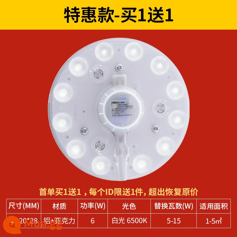 NVC chiếu sáng đèn led ốp trần bảng điều khiển đèn bấc thay thế bảng điều khiển đèn tròn tiết kiệm năng lượng bóng đèn bấc dải đèn bảng điều khiển đèn led - ★Đơn hàng đầu tiên đèn trắng 6w mua 1 tặng 1, giá trung bình 8,9, mỗi ID giới hạn 1 cái