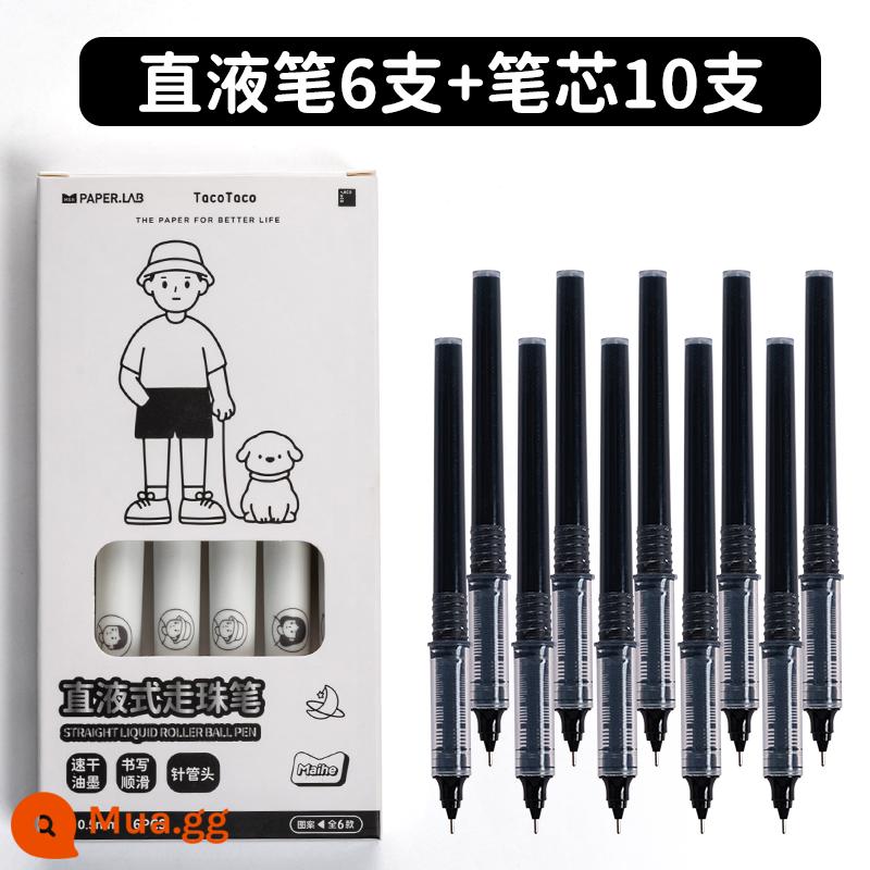 TacoTaco dạng lỏng thẳng bút bi gốc nước bút ống kim khô nhanh có giá trị cao bút đặt câu hỏi bài kiểm tra đặc biệt Bút đen Nhật Bản 0.5 lần nạp lại bút bi carbon gốc nước màu đen trơn dành cho học sinh - [TacoTaco] 6 gói + 10 lần nạp lại