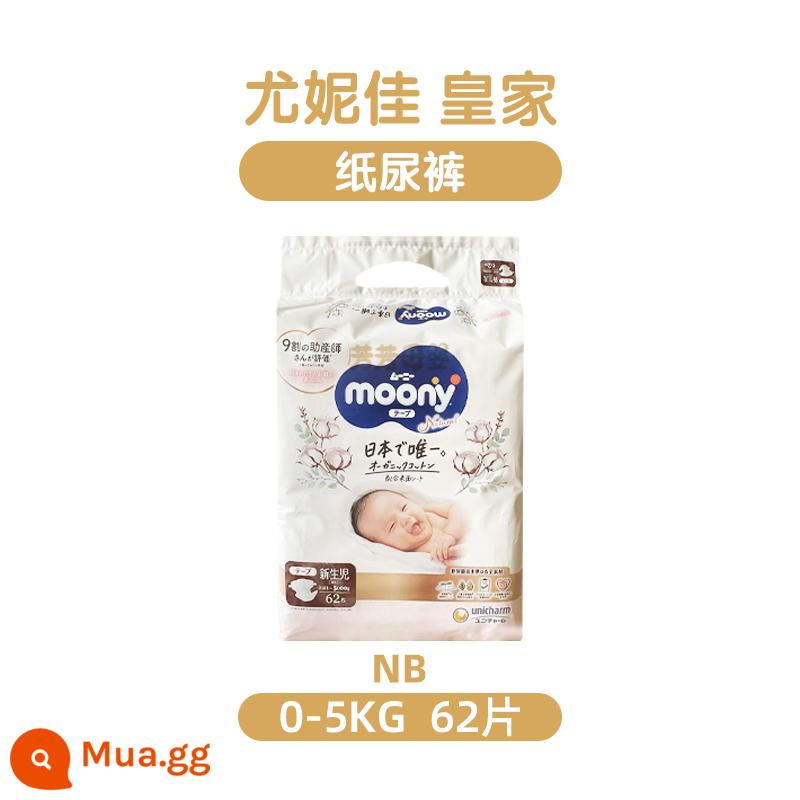 Tã quần Unija moony natural royal series bản địa Nhật Bản L cotton hữu cơ thoáng khí NB S M L - NB[tã]