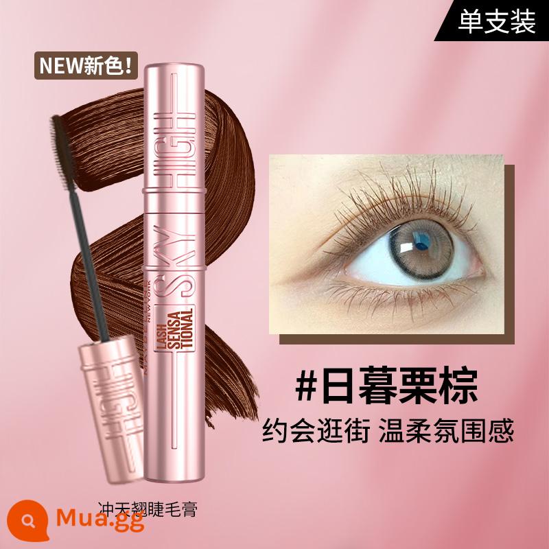 [Double 12] [Tùy chỉnh Châu Á] Meibilin New York Soaring Mascara Curl Up Waterproof Non-lem PUMA - nâu caramel