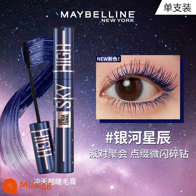 [Double 12] [Tùy chỉnh Châu Á] Meibilin New York Soaring Mascara Curl Up Waterproof Non-lem PUMA - thiên hà xanh